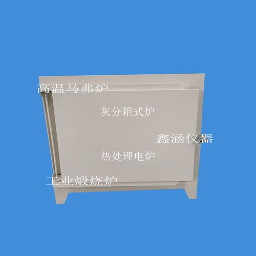 熔噴布磨頭PVC灰化爐馬弗爐灰化現(xiàn)貨供應(yīng)生產(chǎn)廠家