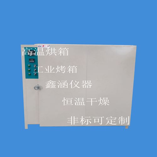 可定制箱式電阻爐實(shí)驗(yàn)室電爐可編程馬弗爐